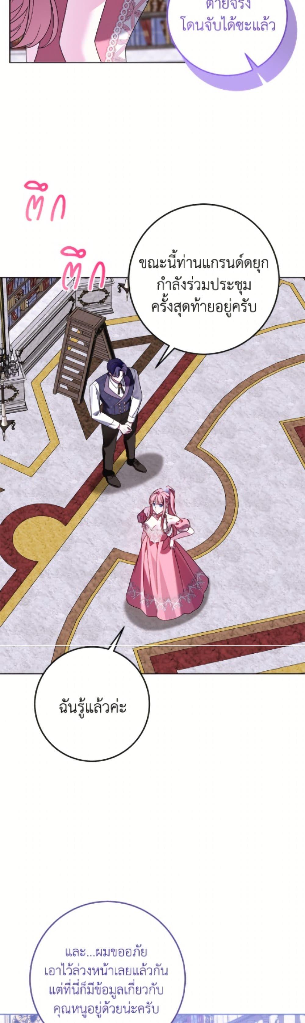 Manga-lc-com อ่านมังงะ อ่านการ์ตูน ออนไลน์ ฟรี I Met the Male Lead in Prison ตอนที่ 1 2 3 4 5 6 7 8 9 10 11 12 13 14 ฟรี ไม่มีโฆษณา Manga-lc - อ่าน มังงะ อ่าน การ์ตูน ออนไลน์ อ่านมังงะ ฟรี