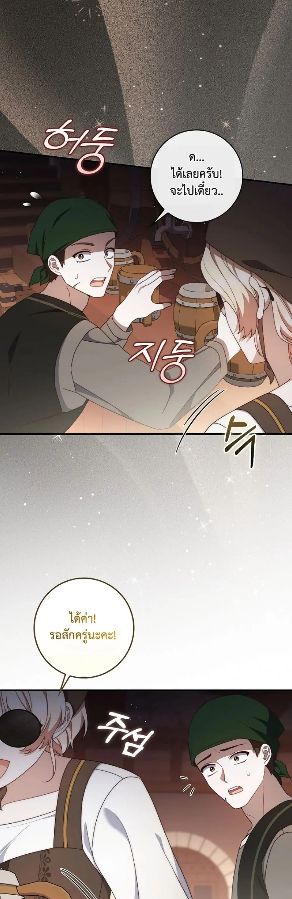 Manga-lc-com อ่านมังงะ อ่านการ์ตูน ออนไลน์ ฟรี The Emperor’s Marriage Scam ตอนที่ 1 2 3 4 5 6 7 8 9 10 11 12 13 14 ฟรี ไม่มีโฆษณา Manga-lc - อ่าน มังงะ อ่าน การ์ตูน ออนไลน์ อ่านมังงะ ฟรี