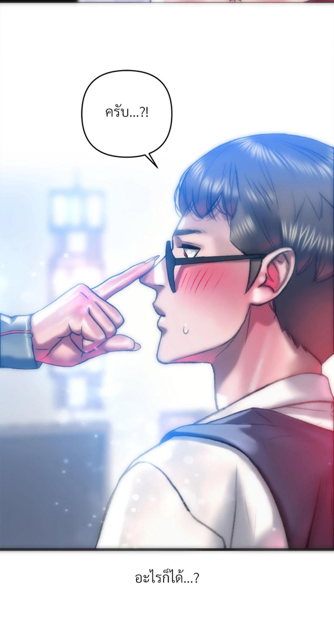 Doujin-Lc- อ่าน โดจิน มังฮวา เกาหลี ญี่ปุ่น จีน แปลไทย เมืองกระหายรัก ตอนที่ 1 2 3 4 5 6 7 8 9 10 11 12 13 14 ฟรี ไม่มีโฆษณา อ่าน โดจิน Manhwa เกาหลี ญี่ปุ่น จีน เรามีครบ คัดมาให้เน้นๆ โดจิน 18+ รับประกันความฟินโดย  Doujin Lc