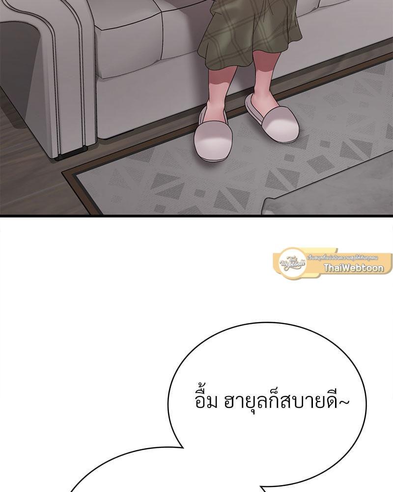 Doujin-Lc- อ่าน โดจิน มังฮวา เกาหลี ญี่ปุ่น จีน แปลไทย Drunk on You ตอนที่ 1 2 3 4 5 6 7 8 9 10 11 12 13 14 ฟรี ไม่มีโฆษณา อ่าน โดจิน Manhwa เกาหลี ญี่ปุ่น จีน เรามีครบ คัดมาให้เน้นๆ โดจิน 18+ รับประกันความฟินโดย  Doujin Lc