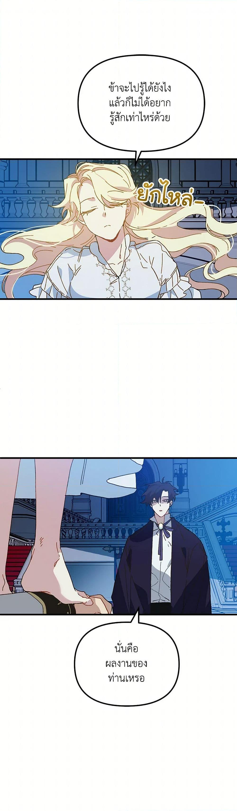 Manga-lc-com อ่านมังงะ อ่านการ์ตูน ออนไลน์ ฟรี The Princess Pretends to Be Crazy ตอนที่ 1 2 3 4 5 6 7 8 9 10 11 12 13 14 ฟรี ไม่มีโฆษณา Manga-lc - อ่าน มังงะ อ่าน การ์ตูน ออนไลน์ อ่านมังงะ ฟรี