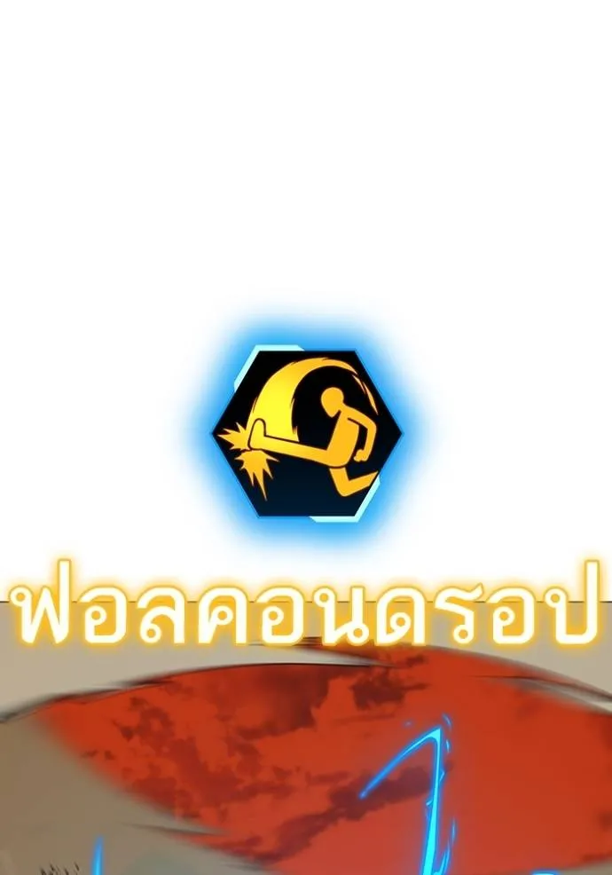 reality ตอนที่ 148 รูปที่ 34