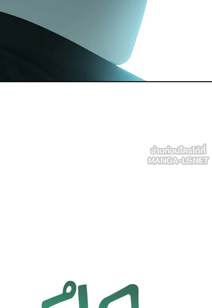 เลดี้มินต์ ตอนที่ 112 รูปที่ 111