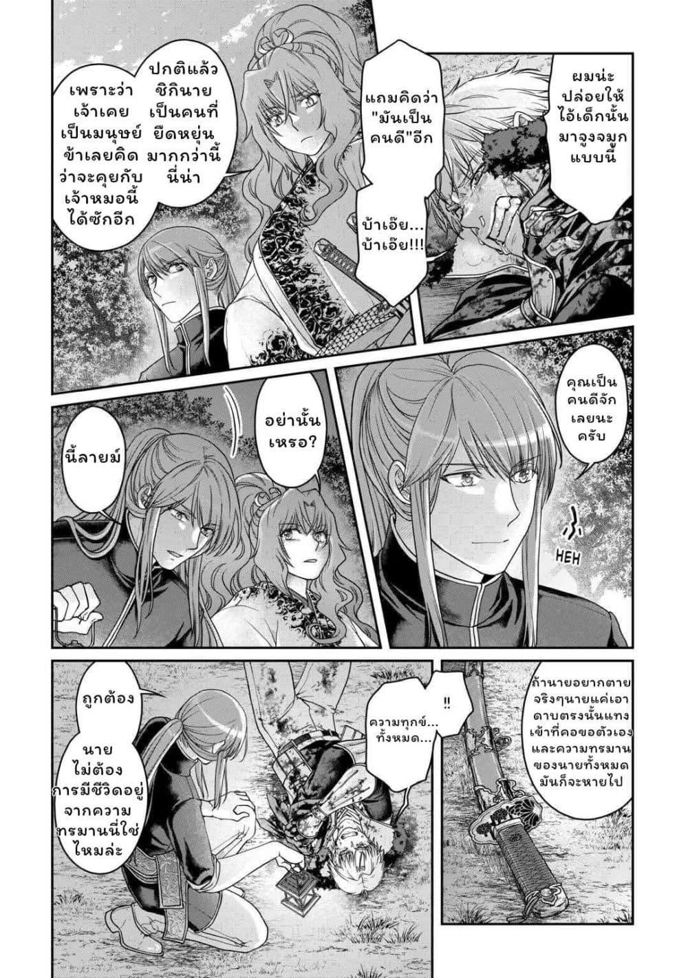 Manga-lc-com อ่านมังงะ อ่านการ์ตูน ออนไลน์ ฟรี Tsuki ga Michibiku Isekai Douchuu ตอนที่ 1 2 3 4 5 6 7 8 9 10 11 12 13 14 ฟรี ไม่มีโฆษณา Manga-lc - อ่าน มังงะ อ่าน การ์ตูน ออนไลน์ อ่านมังงะ ฟรี