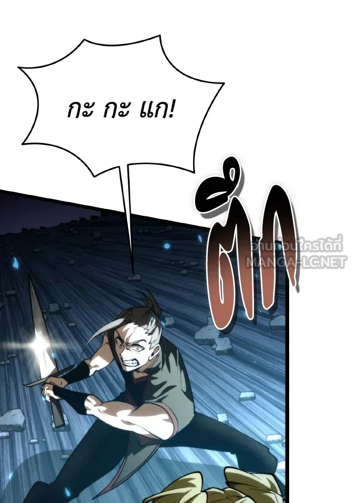 การแข่งขันของผู้เกิดใหม่ ตอนที่ 90 รูปที่ 57