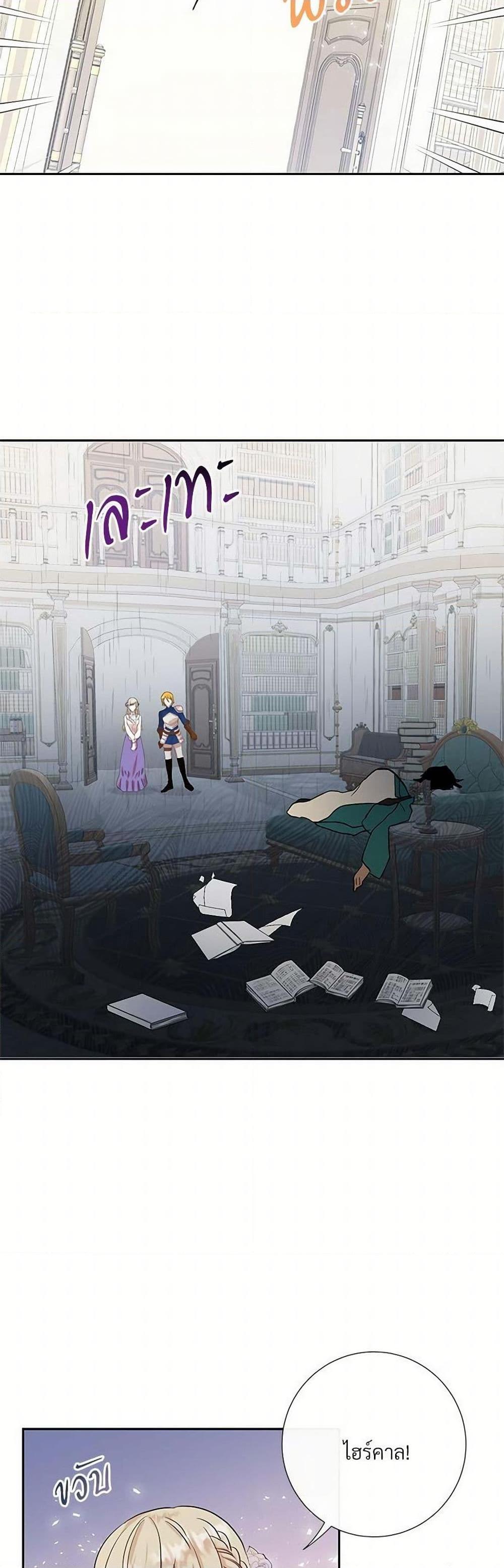 Manga-lc-com อ่านมังงะ อ่านการ์ตูน ออนไลน์ ฟรี Please Don’t Eat Me! ตอนที่ 1 2 3 4 5 6 7 8 9 10 11 12 13 14 ฟรี ไม่มีโฆษณา Manga-lc - อ่าน มังงะ อ่าน การ์ตูน ออนไลน์ อ่านมังงะ ฟรี