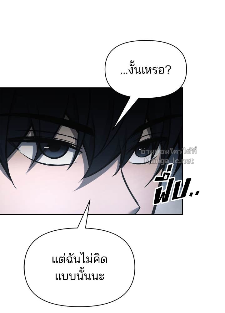Doujin-Lc- อ่าน โดจิน มังฮวา เกาหลี ญี่ปุ่น จีน แปลไทย ผู้พิชิตเกมป้องกันฐาน ตอนที่ 1 2 3 4 5 6 7 8 9 10 11 12 13 14 ฟรี ไม่มีโฆษณา อ่าน โดจิน Manhwa เกาหลี ญี่ปุ่น จีน เรามีครบ คัดมาให้เน้นๆ โดจิน 18+ รับประกันความฟินโดย Doujin Lc