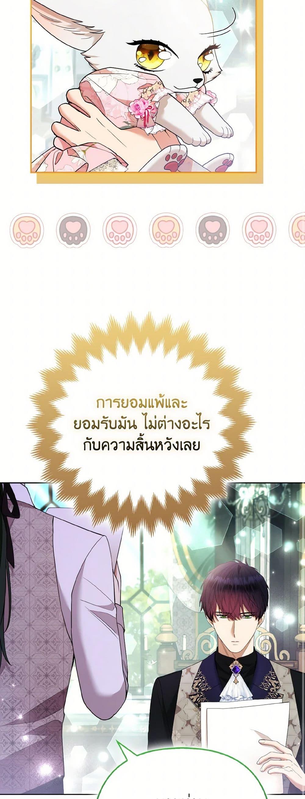 Manga-lc-com อ่านมังงะ อ่านการ์ตูน ออนไลน์ ฟรี The Grand Duke’s Fox Princess ตอนที่ 1 2 3 4 5 6 7 8 9 10 11 12 13 14 ฟรี ไม่มีโฆษณา Manga-lc - อ่าน มังงะ อ่าน การ์ตูน ออนไลน์ อ่านมังงะ ฟรี