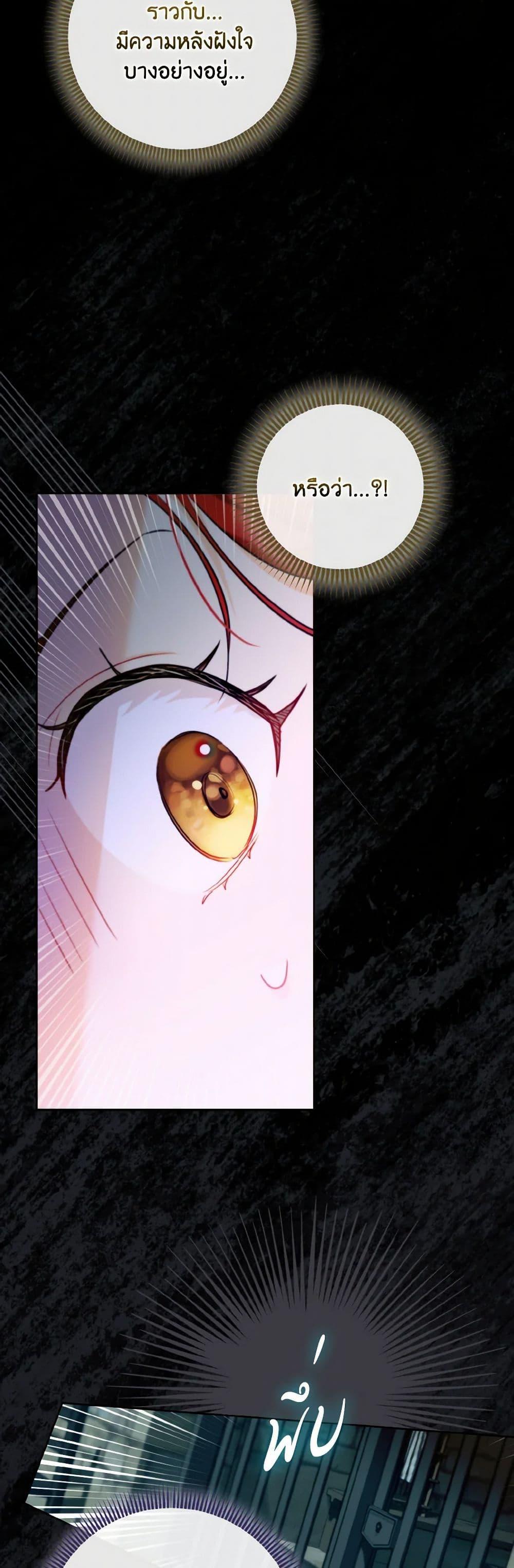 Manga-lc-com อ่านมังงะ อ่านการ์ตูน ออนไลน์ ฟรี I Possessed a Villainess, but I Wanna Raise Cats! ตอนที่ 1 2 3 4 5 6 7 8 9 10 11 12 13 14 ฟรี ไม่มีโฆษณา Manga-lc - อ่าน มังงะ อ่าน การ์ตูน ออนไลน์ อ่านมังงะ ฟรี