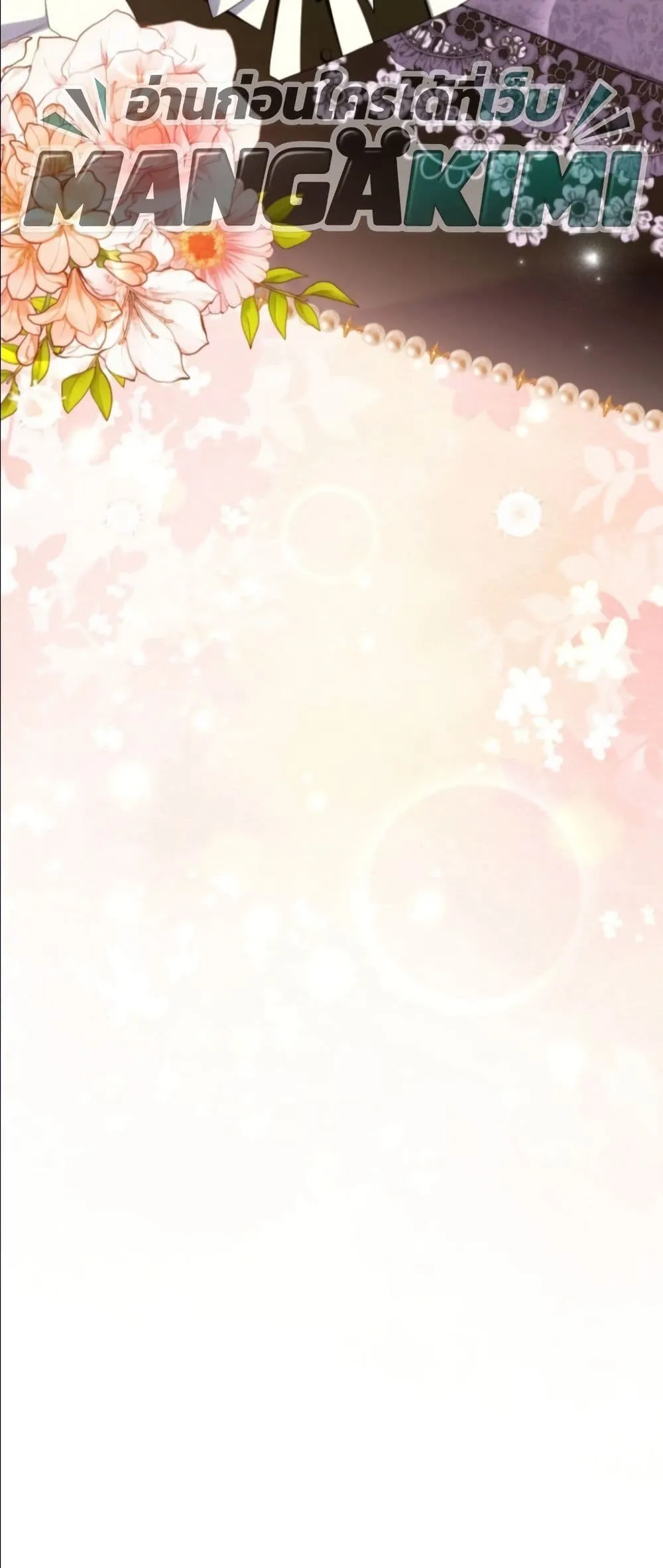 Manga-lc-com อ่านมังงะ อ่านการ์ตูน ออนไลน์ ฟรี Behold The Perfect Villainess ตอนที่ 1 2 3 4 5 6 7 8 9 10 11 12 13 14 ฟรี ไม่มีโฆษณา Manga-lc - อ่าน มังงะ อ่าน การ์ตูน ออนไลน์ อ่านมังงะ ฟรี