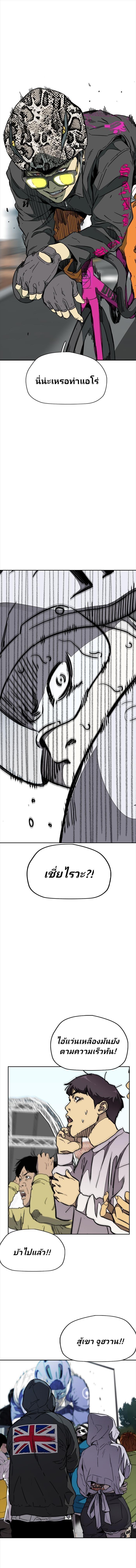 Manga-lc-com อ่านมังงะ อ่านการ์ตูน ออนไลน์ ฟรี Wind Breaker ปั่นสู้ฝัน ตอนที่ 1 2 3 4 5 6 7 8 9 10 11 12 13 14 ฟรี ไม่มีโฆษณา Manga-lc - อ่าน มังงะ อ่าน การ์ตูน ออนไลน์ อ่านมังงะ ฟรี