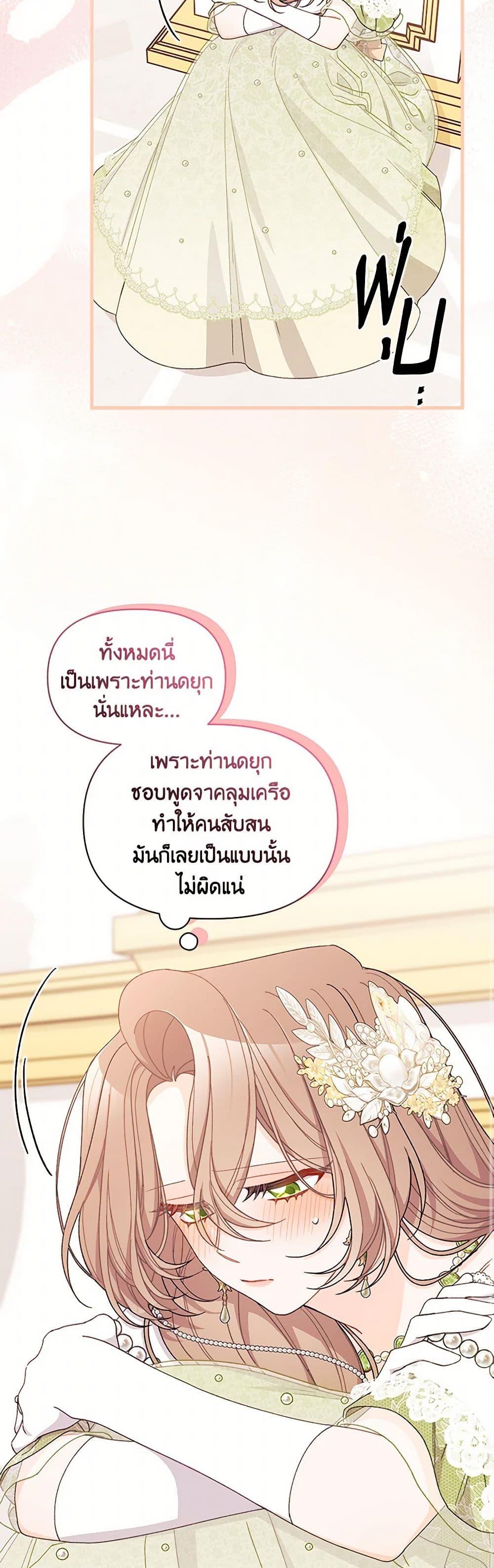Manga-lc-com อ่านมังงะ อ่านการ์ตูน ออนไลน์ ฟรี I Found a Husband When I Picked up the Male Lead ตอนที่ 1 2 3 4 5 6 7 8 9 10 11 12 13 14 ฟรี ไม่มีโฆษณา Manga-lc - อ่าน มังงะ อ่าน การ์ตูน ออนไลน์ อ่านมังงะ ฟรี