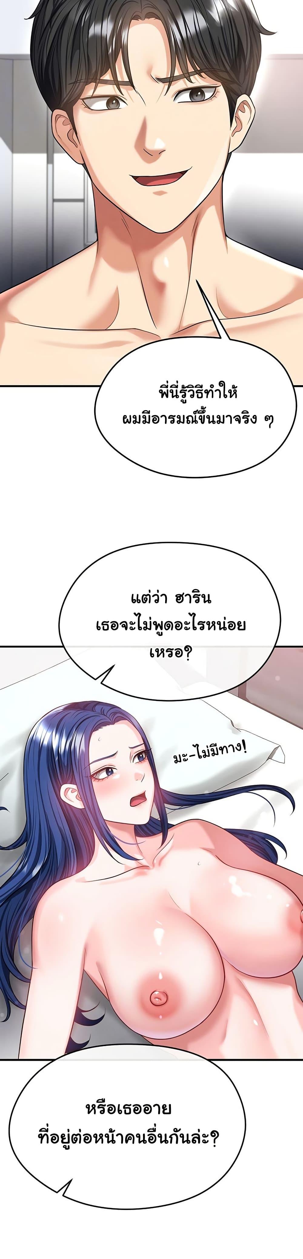 Doujin-Lc- อ่าน โดจิน มังฮวา เกาหลี ญี่ปุ่น จีน แปลไทย The Hottie’s Good ตอนที่ 1 2 3 4 5 6 7 8 9 10 11 12 13 14 ฟรี ไม่มีโฆษณา อ่าน โดจิน Manhwa เกาหลี ญี่ปุ่น จีน เรามีครบ คัดมาให้เน้นๆ โดจิน 18+ รับประกันความฟินโดย  Doujin Lc