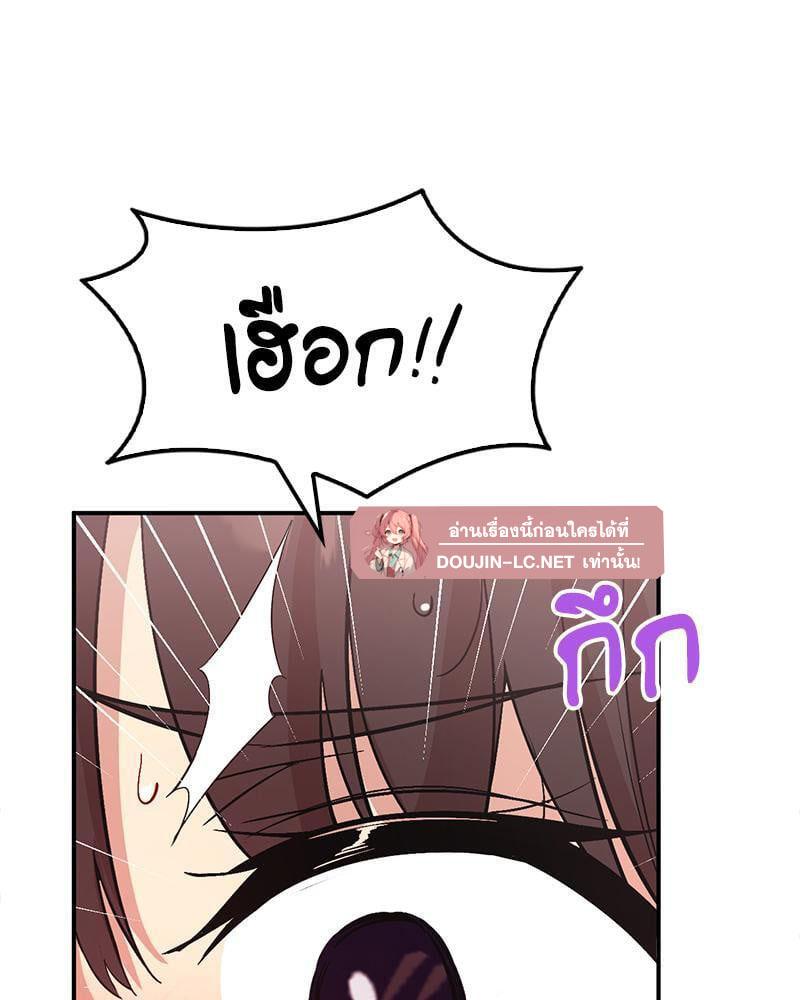 Doujin-Lc- อ่าน โดจิน มังฮวา เกาหลี ญี่ปุ่น จีน แปลไทย Playing On Hard Mode ตอนที่ 1 2 3 4 5 6 7 8 9 10 11 12 13 14 ฟรี ไม่มีโฆษณา อ่าน โดจิน Manhwa เกาหลี ญี่ปุ่น จีน เรามีครบ คัดมาให้เน้นๆ โดจิน 18+ รับประกันความฟินโดย  Doujin Lc