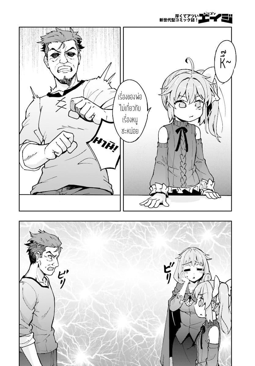 Manga-lc-com อ่านมังงะ อ่านการ์ตูน ออนไลน์ ฟรี Kenshi o Mezashite Nyugaku Shitanoni Maho Tekisei 9999 Nandesukedo! ตอนที่ 1 2 3 4 5 6 7 8 9 10 11 12 13 14 ฟรี ไม่มีโฆษณา Manga-lc - อ่าน มังงะ อ่าน การ์ตูน ออนไลน์ อ่านมังงะ ฟรี