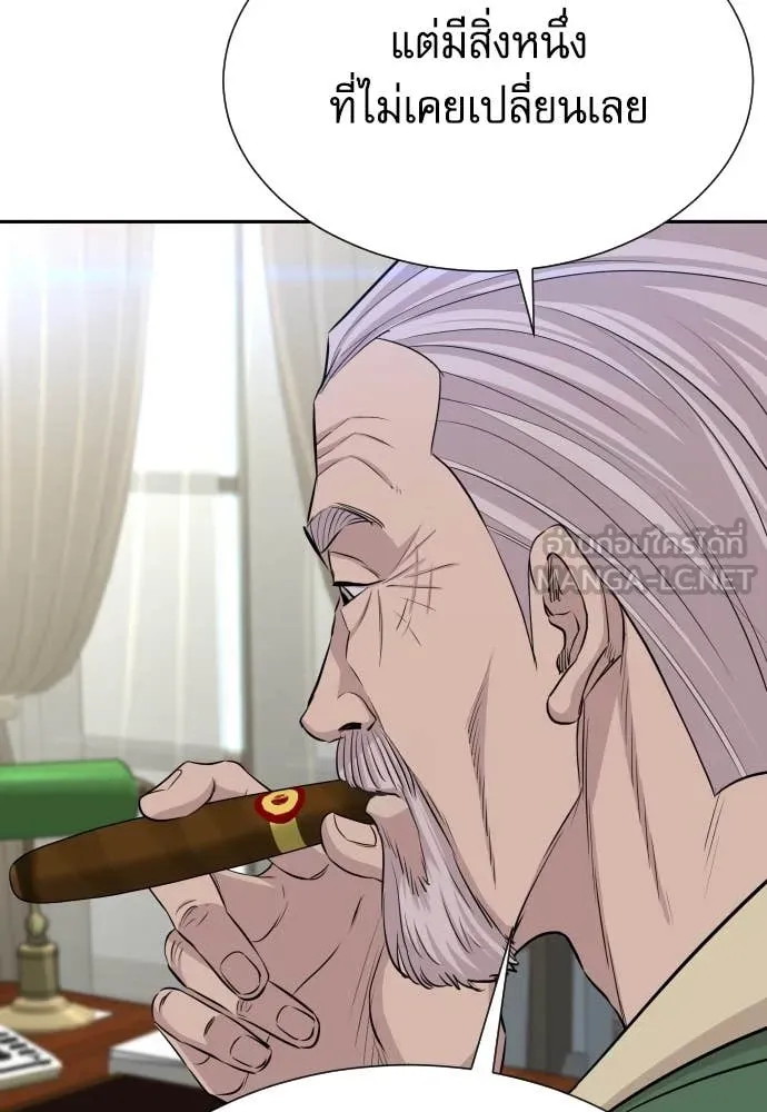 หลานอัจฉริยะ ตอนที่ 47 รูปที่ 102