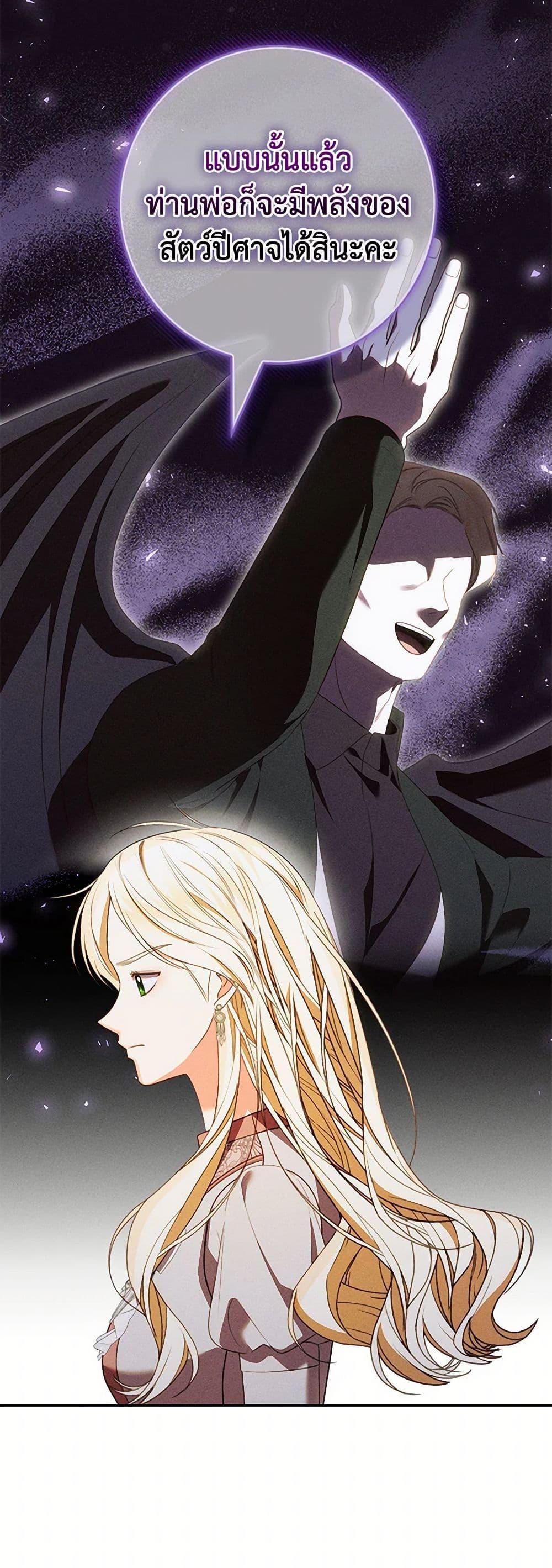 Manga-lc-com อ่านมังงะ อ่านการ์ตูน ออนไลน์ ฟรี Becoming the Lady of the Cursed Ducal House ตอนที่ 1 2 3 4 5 6 7 8 9 10 11 12 13 14 ฟรี ไม่มีโฆษณา Manga-lc - อ่าน มังงะ อ่าน การ์ตูน ออนไลน์ อ่านมังงะ ฟรี