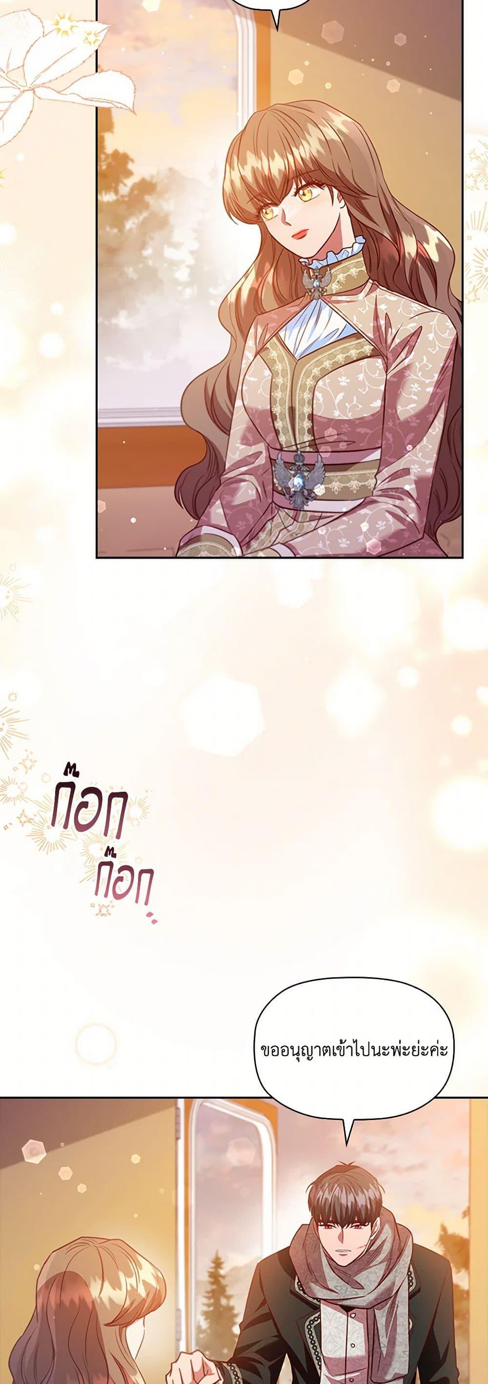 Manga-lc-com อ่านมังงะ อ่านการ์ตูน ออนไลน์ ฟรี An Extra In The Family Is The First To Be Abandoned ตอนที่ 1 2 3 4 5 6 7 8 9 10 11 12 13 14 ฟรี ไม่มีโฆษณา Manga-lc - อ่าน มังงะ อ่าน การ์ตูน ออนไลน์ อ่านมังงะ ฟรี