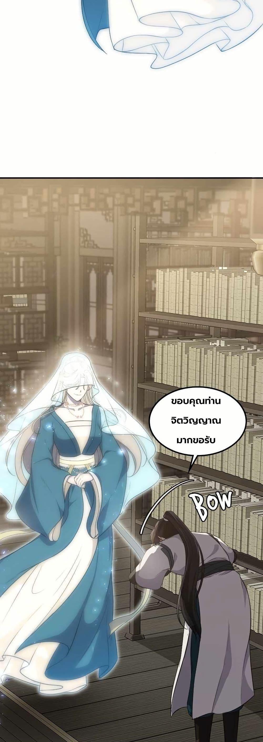 Manga-lc-com อ่านมังงะ อ่านการ์ตูน ออนไลน์ ฟรี The Laws of Cultivation ตอนที่ 1 2 3 4 5 6 7 8 9 10 11 12 13 14 ฟรี ไม่มีโฆษณา Manga-lc - อ่าน มังงะ อ่าน การ์ตูน ออนไลน์ อ่านมังงะ ฟรี