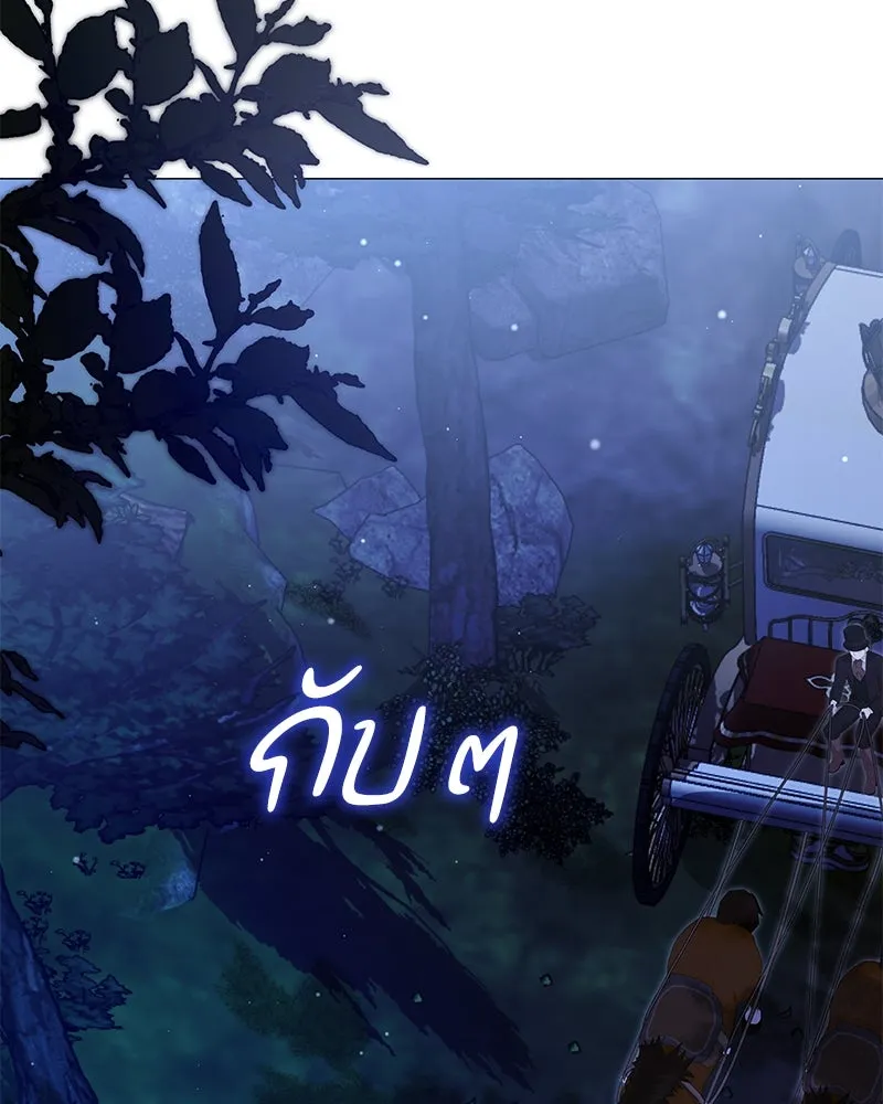 กำราบรักร้ายนายจอมพยศ ตอนที่ 56 รูปที่ 146