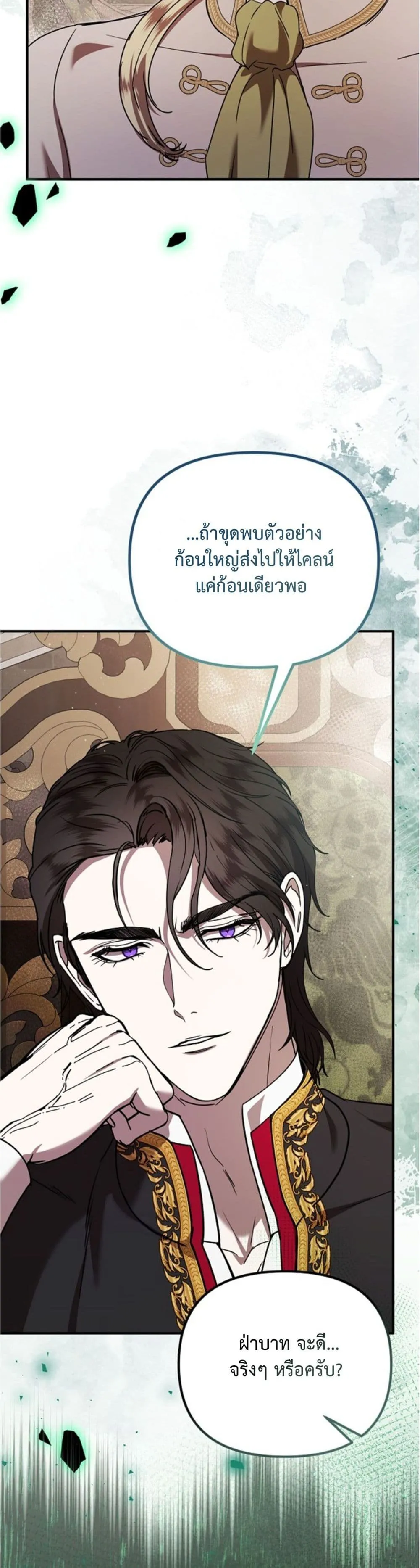Manga-lc-com อ่านมังงะ อ่านการ์ตูน ออนไลน์ ฟรี You Are at the End of the Downfall ตอนที่ 1 2 3 4 5 6 7 8 9 10 11 12 13 14 ฟรี ไม่มีโฆษณา Manga-lc - อ่าน มังงะ อ่าน การ์ตูน ออนไลน์ อ่านมังงะ ฟรี