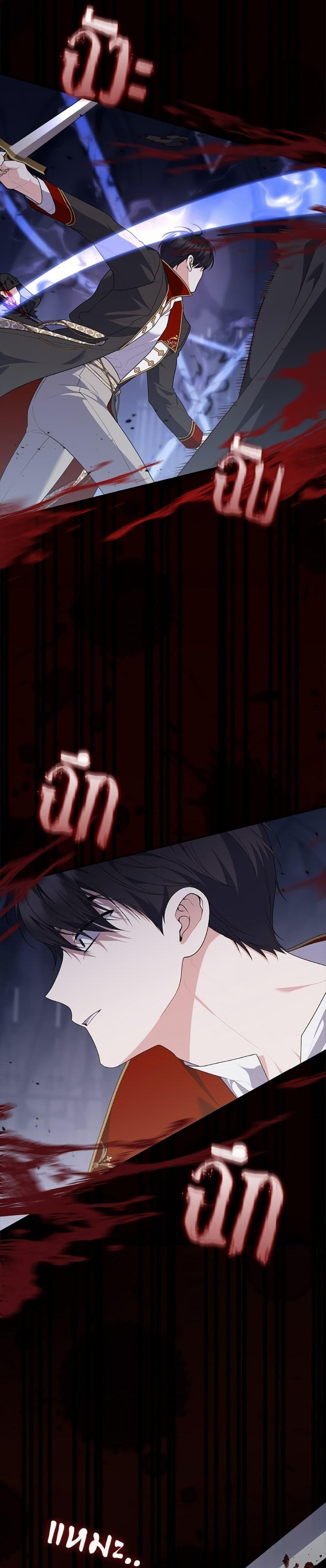 Manga-lc-com อ่านมังงะ อ่านการ์ตูน ออนไลน์ ฟรี A Princess Who Reads Fortune ตอนที่ 1 2 3 4 5 6 7 8 9 10 11 12 13 14 ฟรี ไม่มีโฆษณา Manga-lc - อ่าน มังงะ อ่าน การ์ตูน ออนไลน์ อ่านมังงะ ฟรี