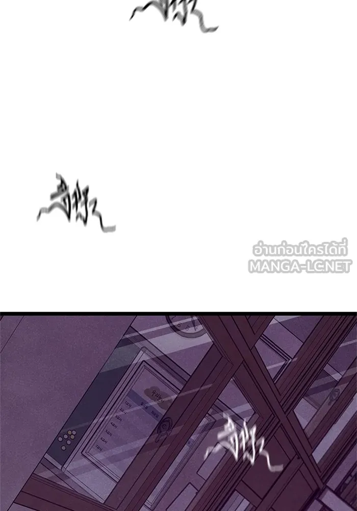 ราชินีนักบู๊ ตอนที่ 5 รูปที่ 183