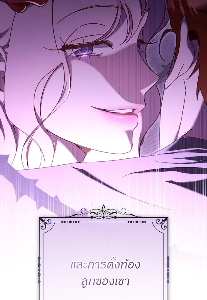 แด่ใจที่ไร้รัก ตอนที่ 9 รูปที่ 7