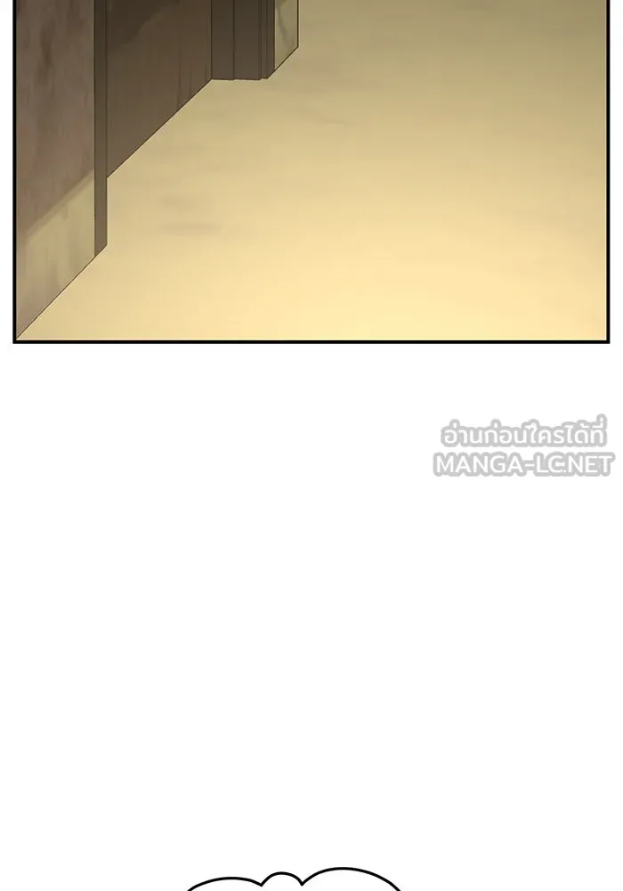 ช่วยเปลี่ยนฉันที ตอนที่ 255. ซีซัน 2 รูปที่ 105