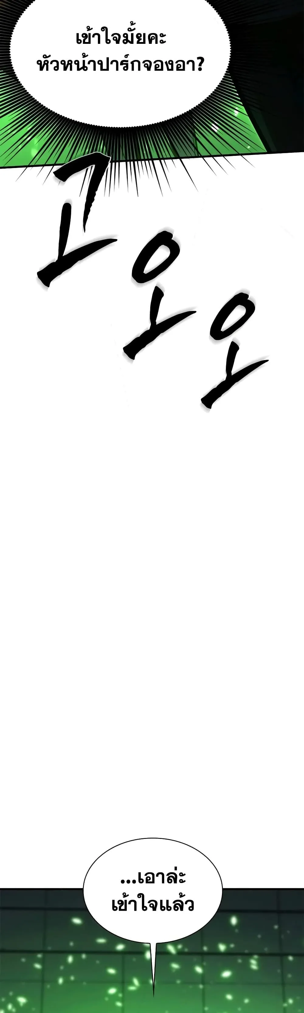 Manga-lc-com อ่านมังงะ อ่านการ์ตูน ออนไลน์ ฟรี The Tutorial is Too Hard ตอนที่ 1 2 3 4 5 6 7 8 9 10 11 12 13 14 ฟรี ไม่มีโฆษณา Manga-lc - อ่าน มังงะ อ่าน การ์ตูน ออนไลน์ อ่านมังงะ ฟรี
