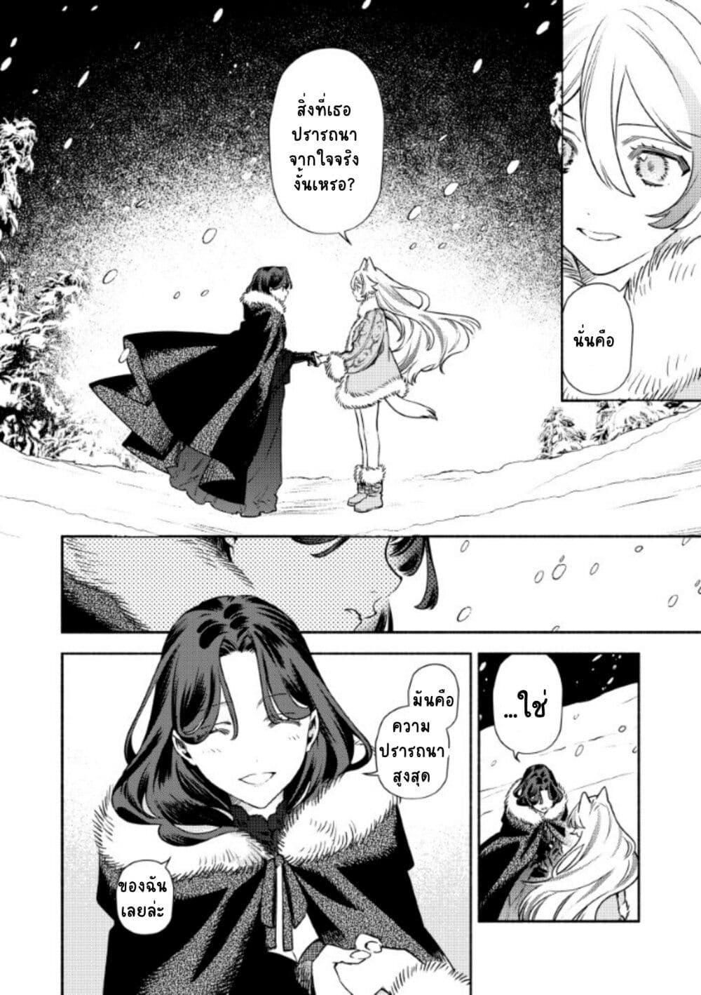 Manga-lc-com อ่านมังงะ อ่านการ์ตูน ออนไลน์ ฟรี Akuyaku Reijou no Oyome-sama ตอนที่ 1 2 3 4 5 6 7 8 9 10 11 12 13 14 ฟรี ไม่มีโฆษณา Manga-lc - อ่าน มังงะ อ่าน การ์ตูน ออนไลน์ อ่านมังงะ ฟรี