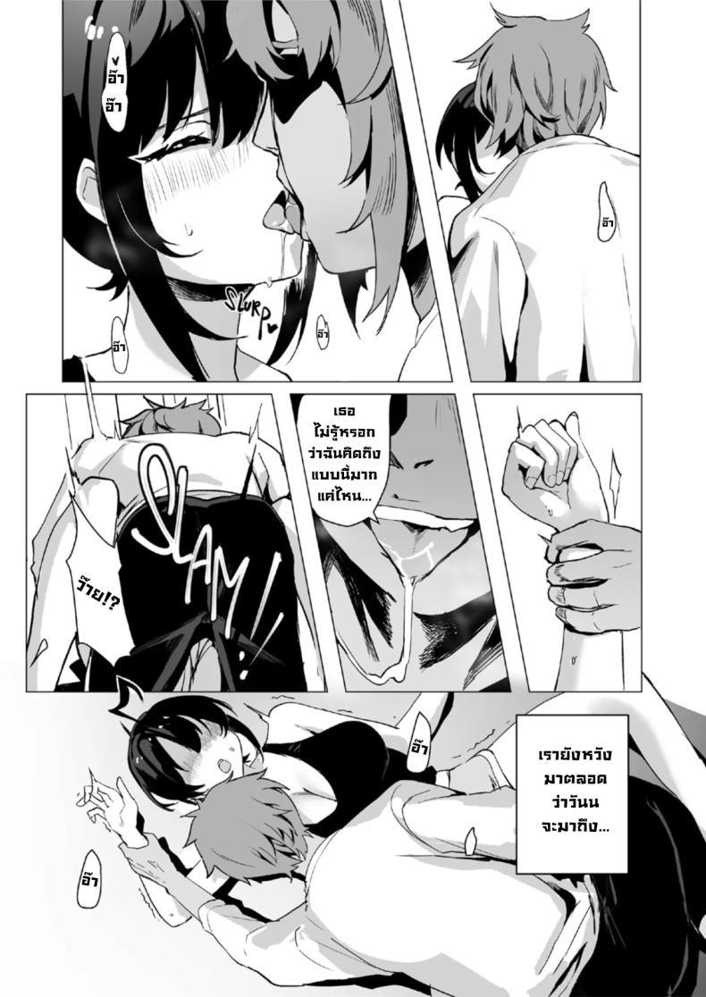 Doujin-Lc- อ่าน โดจิน มังฮวา เกาหลี ญี่ปุ่น จีน แปลไทย ตอนเธอไม่อยู่ห้อง [Lynus] Swimmer Admiration After Story ตอนที่ 1 2 3 4 5 6 7 8 9 10 11 12 13 14 ฟรี ไม่มีโฆษณา อ่าน โดจิน Manhwa เกาหลี ญี่ปุ่น จีน เรามีครบ คัดมาให้เน้นๆ โดจิน 18+ รับประกันความฟินโดย  Doujin Lc