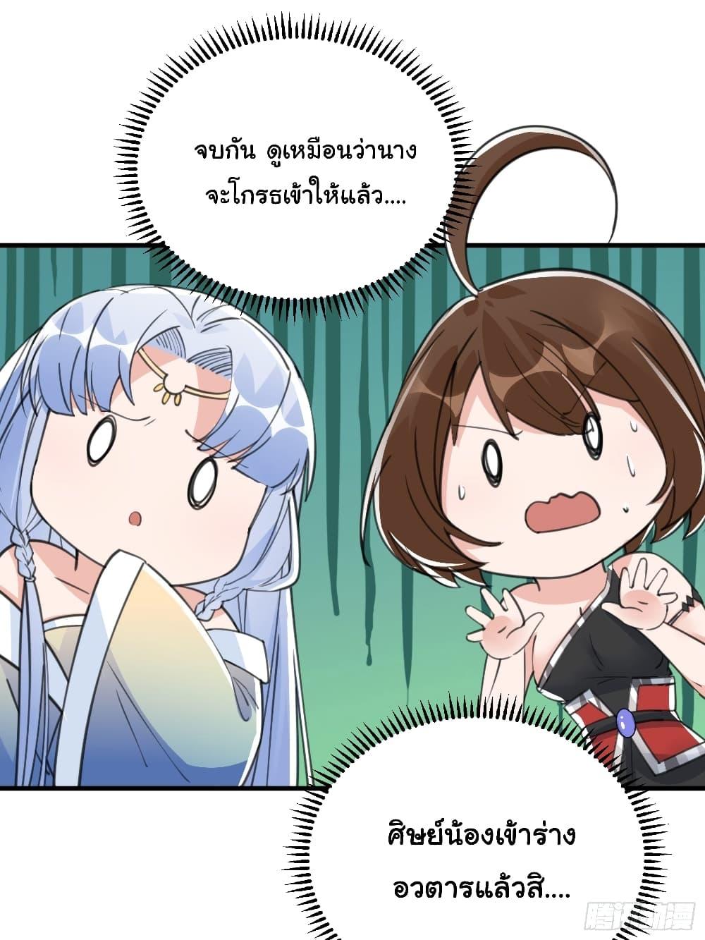 Manga-lc-com อ่านมังงะ อ่านการ์ตูน ออนไลน์ ฟรี Cultivating Immortality Requires a Rich Woman ตอนที่ 1 2 3 4 5 6 7 8 9 10 11 12 13 14 ฟรี ไม่มีโฆษณา Manga-lc - อ่าน มังงะ อ่าน การ์ตูน ออนไลน์ อ่านมังงะ ฟรี