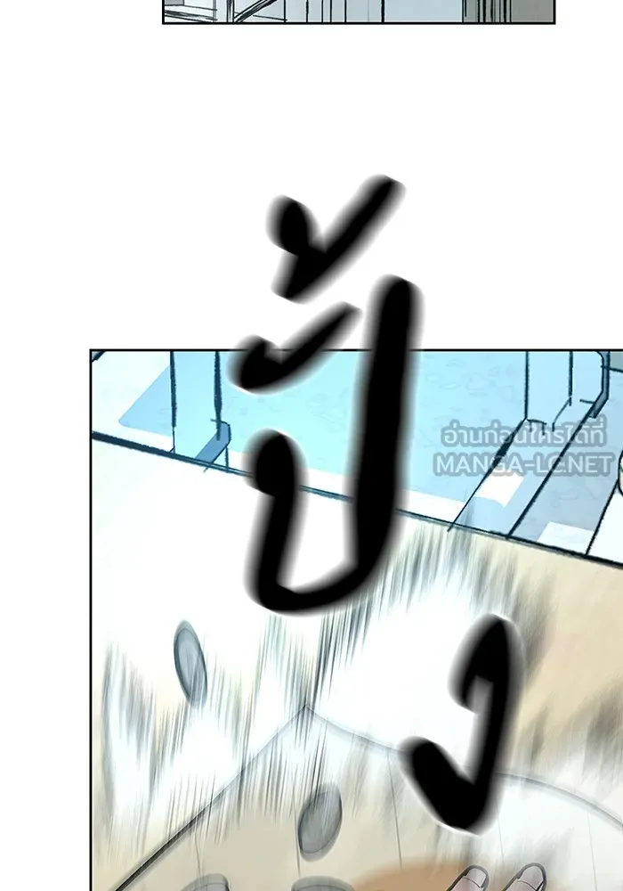 เลวฟาดเลว ตอนที่ 9 รูปที่ 90