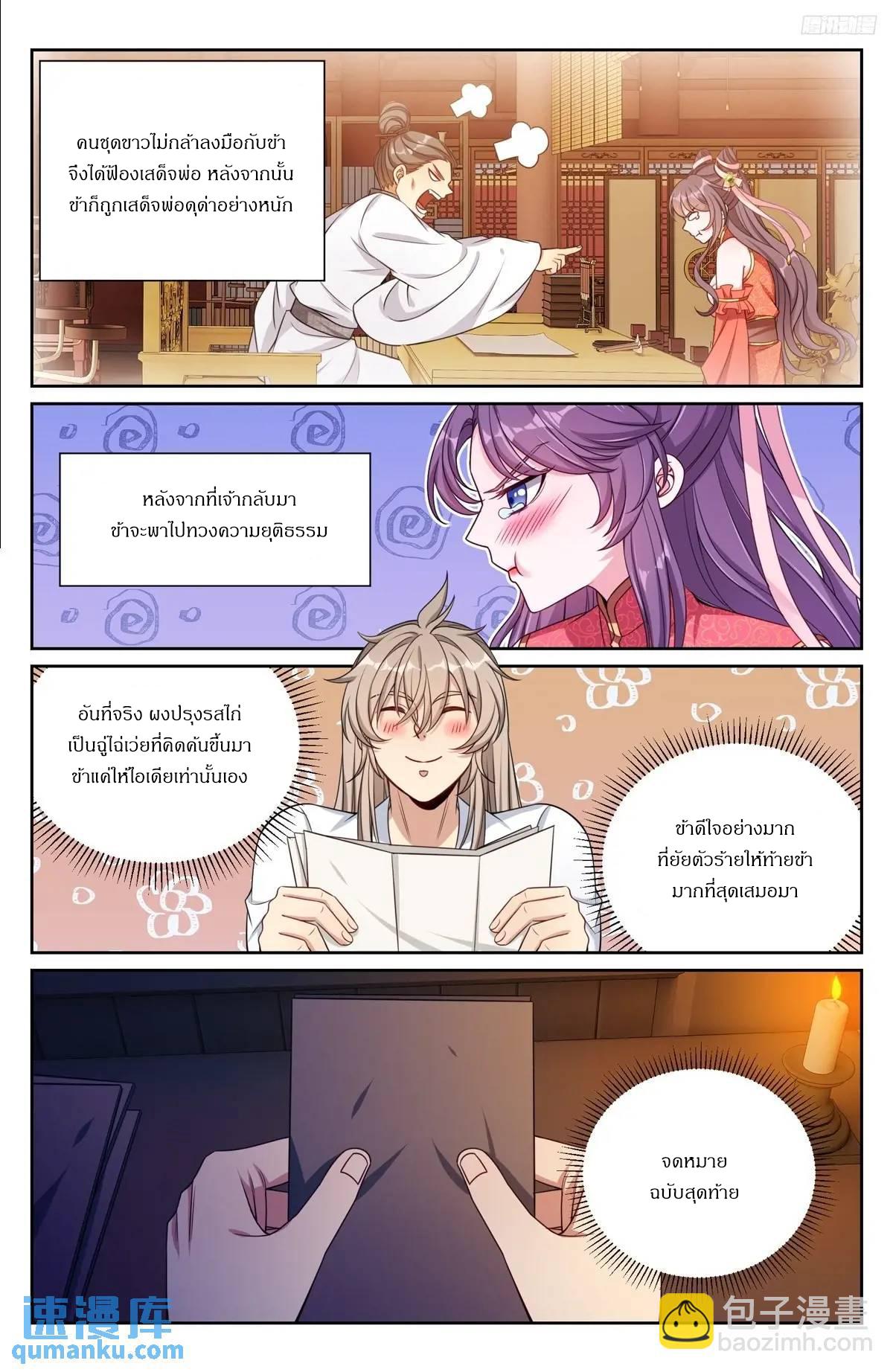 Manga-lc-com อ่านมังงะ อ่านการ์ตูน ออนไลน์ ฟรี Nightwatcher ตอนที่ 1 2 3 4 5 6 7 8 9 10 11 12 13 14 ฟรี ไม่มีโฆษณา Manga-lc - อ่าน มังงะ อ่าน การ์ตูน ออนไลน์ อ่านมังงะ ฟรี
