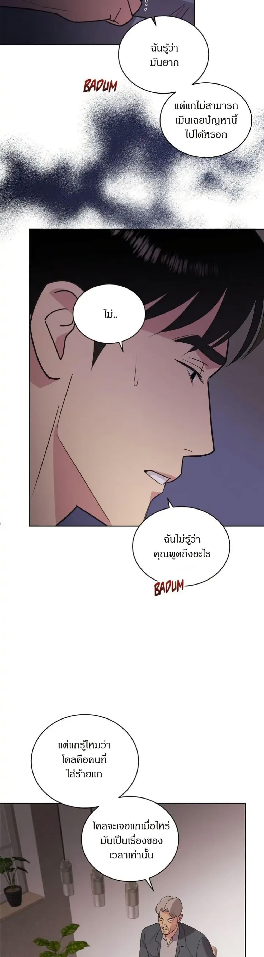 Manga-lc-com อ่านมังงะ อ่านการ์ตูน ออนไลน์ ฟรี Dear Benjamin ตอนที่ 1 2 3 4 5 6 7 8 9 10 11 12 13 14 ฟรี ไม่มีโฆษณา Manga-lc - อ่าน มังงะ อ่าน การ์ตูน ออนไลน์ อ่านมังงะ ฟรี