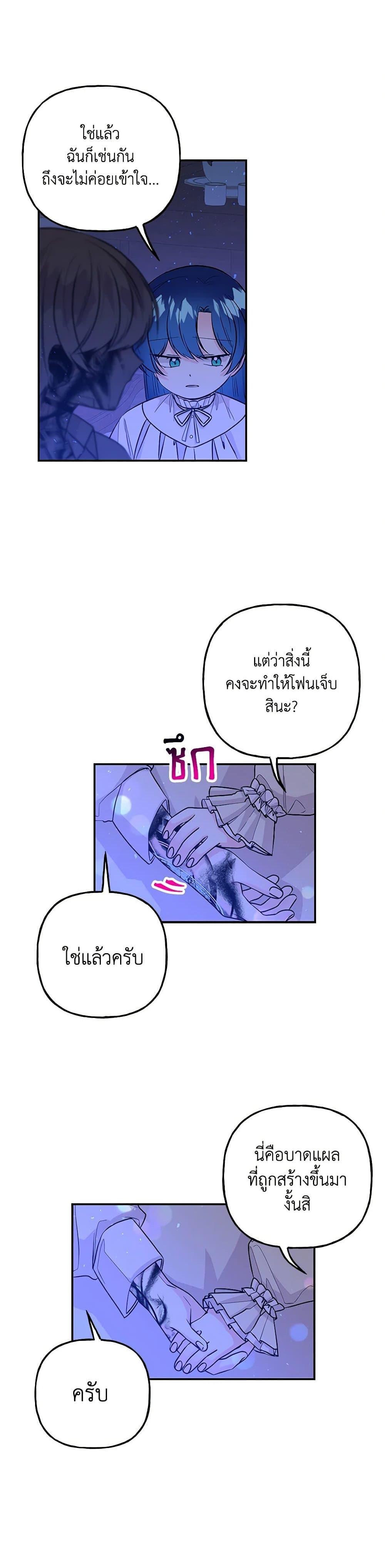 Manga-lc-com อ่านมังงะ อ่านการ์ตูน ออนไลน์ ฟรี Daughter of the Archmage ตอนที่ 1 2 3 4 5 6 7 8 9 10 11 12 13 14 ฟรี ไม่มีโฆษณา Manga-lc - อ่าน มังงะ อ่าน การ์ตูน ออนไลน์ อ่านมังงะ ฟรี