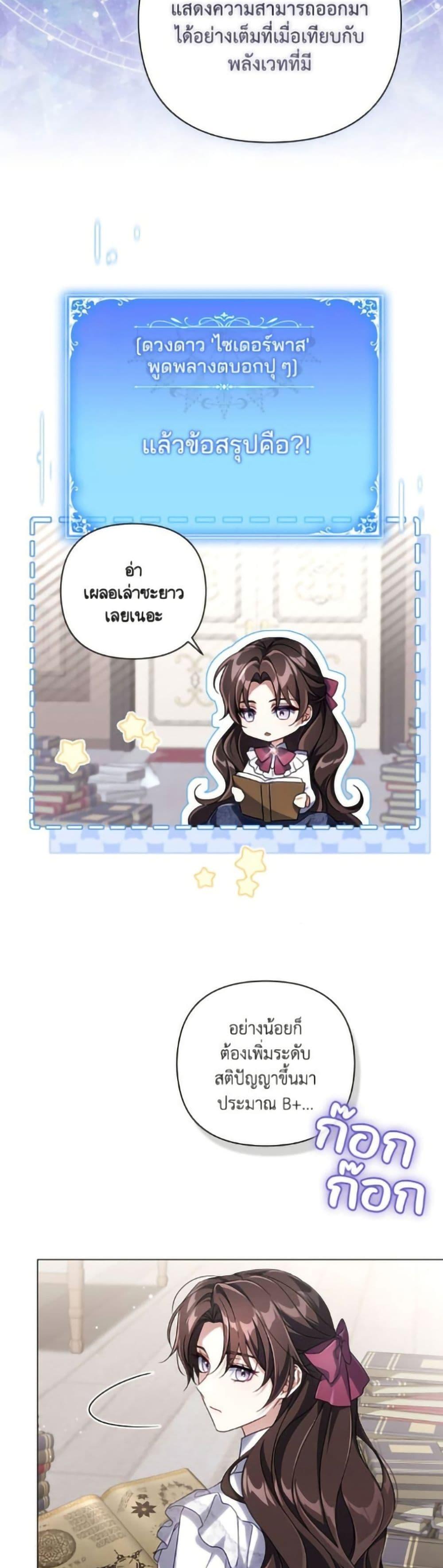 Manga-lc-com อ่านมังงะ อ่านการ์ตูน ออนไลน์ ฟรี Villainess Streamer ตอนที่ 1 2 3 4 5 6 7 8 9 10 11 12 13 14 ฟรี ไม่มีโฆษณา Manga-lc - อ่าน มังงะ อ่าน การ์ตูน ออนไลน์ อ่านมังงะ ฟรี