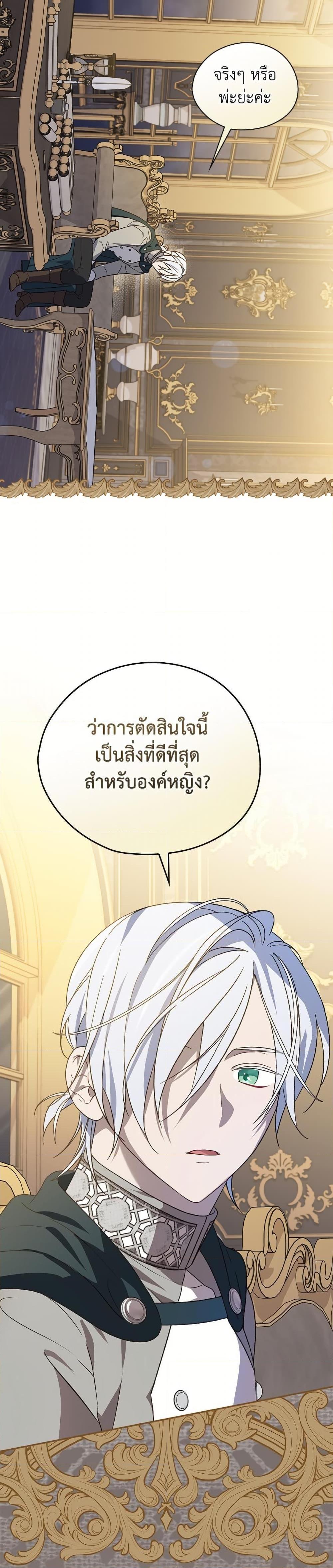 Manga-lc-com อ่านมังงะ อ่านการ์ตูน ออนไลน์ ฟรี Please Don’t Come To The Villainess’ Stationery Store! ตอนที่ 1 2 3 4 5 6 7 8 9 10 11 12 13 14 ฟรี ไม่มีโฆษณา Manga-lc - อ่าน มังงะ อ่าน การ์ตูน ออนไลน์ อ่านมังงะ ฟรี