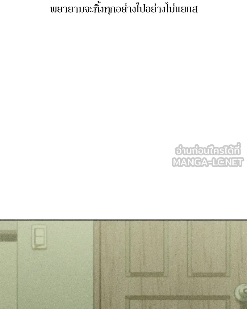 บุปผารุ่มราคะ ตอนที่ 21 รูปที่ 87