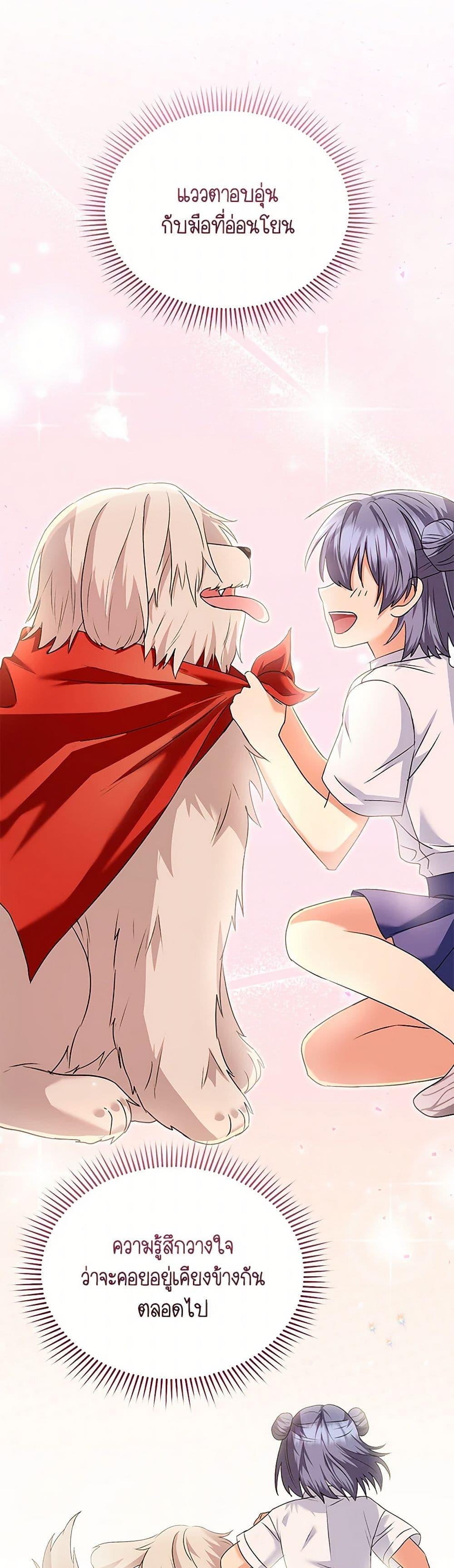 Manga-lc-com อ่านมังงะ อ่านการ์ตูน ออนไลน์ ฟรี Hello! Veterinarian! ตอนที่ 1 2 3 4 5 6 7 8 9 10 11 12 13 14 ฟรี ไม่มีโฆษณา Manga-lc - อ่าน มังงะ อ่าน การ์ตูน ออนไลน์ อ่านมังงะ ฟรี