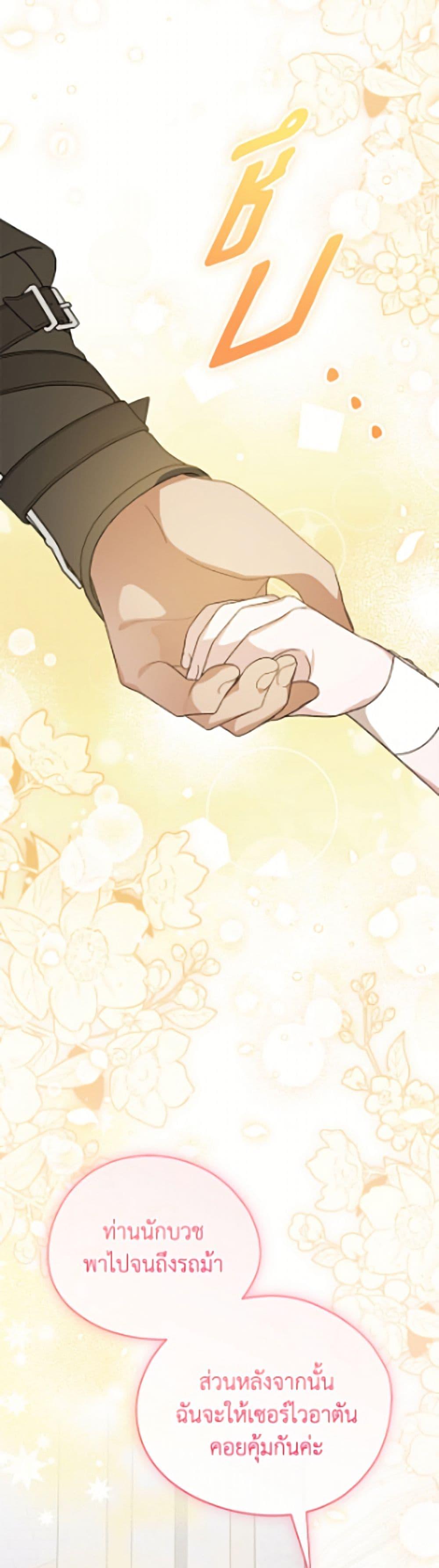 Manga-lc-com อ่านมังงะ อ่านการ์ตูน ออนไลน์ ฟรี I Was Just Having Fun With the Time Limit ตอนที่ 1 2 3 4 5 6 7 8 9 10 11 12 13 14 ฟรี ไม่มีโฆษณา Manga-lc - อ่าน มังงะ อ่าน การ์ตูน ออนไลน์ อ่านมังงะ ฟรี