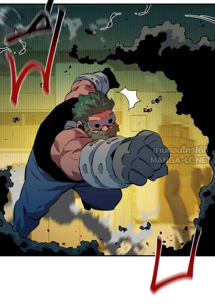 แยกร่างล่าอัตโนมัติ ตอนที่ 134 รูปที่ 61