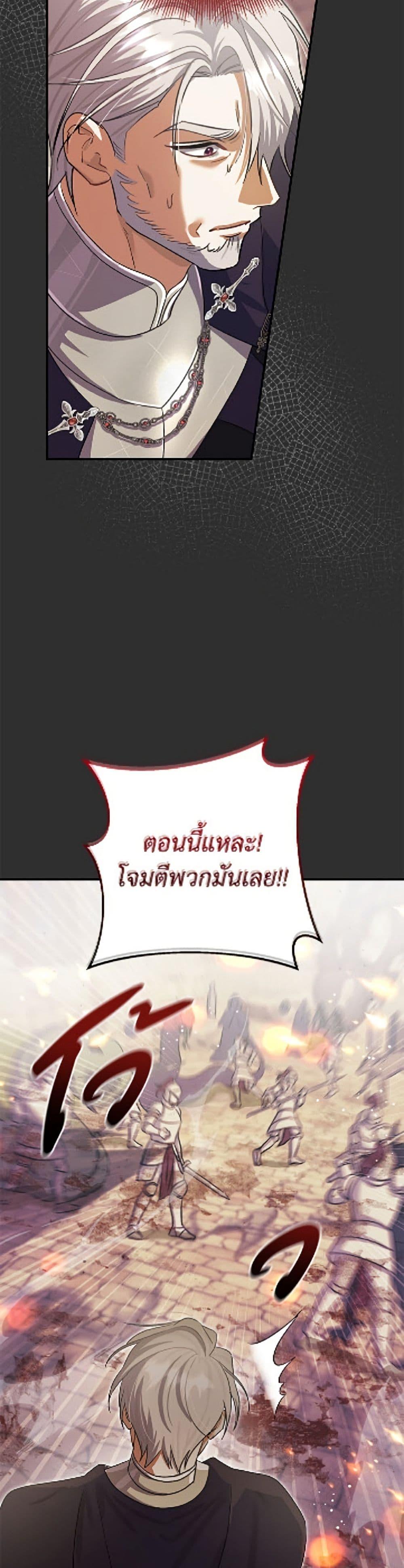 Manga-lc-com อ่านมังงะ อ่านการ์ตูน ออนไลน์ ฟรี The Villain’s Match Is Too Perfect ตอนที่ 1 2 3 4 5 6 7 8 9 10 11 12 13 14 ฟรี ไม่มีโฆษณา Manga-lc - อ่าน มังงะ อ่าน การ์ตูน ออนไลน์ อ่านมังงะ ฟรี