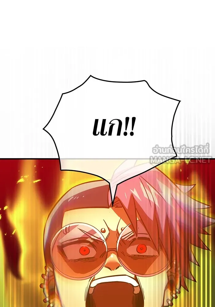เพลเยอร์เลือดเทวะ ตอนที่ 21 ความตายอันธการ ① รูปที่ 42