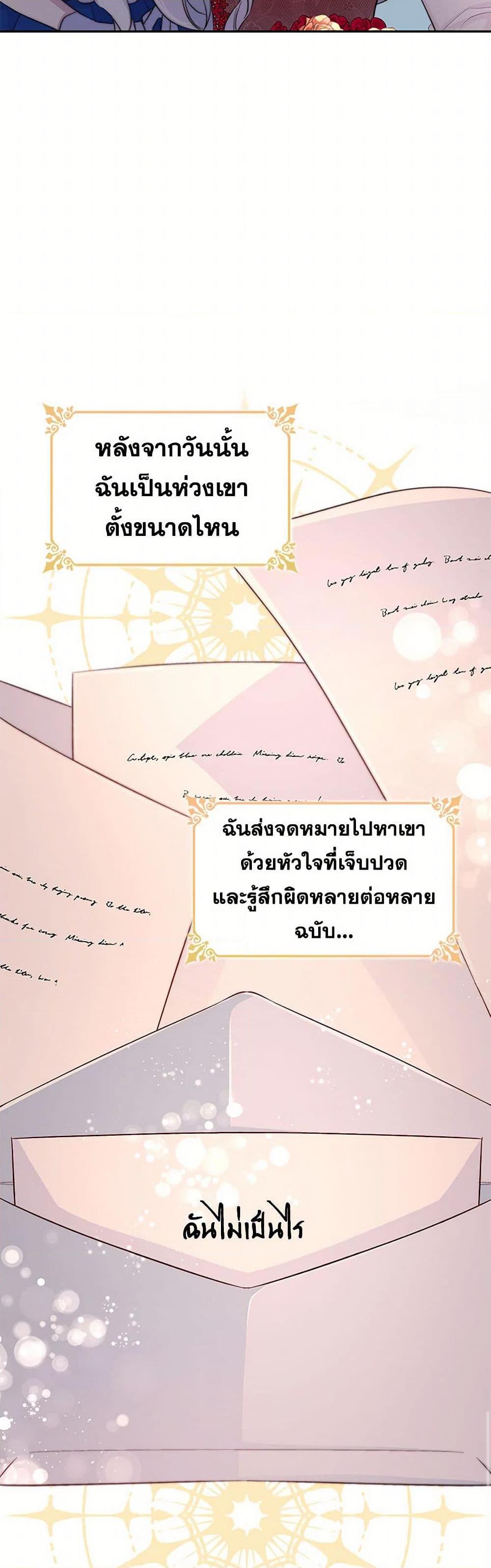 Manga-lc-com อ่านมังงะ อ่านการ์ตูน ออนไลน์ ฟรี Villains Behind the Curtains ตอนที่ 1 2 3 4 5 6 7 8 9 10 11 12 13 14 ฟรี ไม่มีโฆษณา Manga-lc - อ่าน มังงะ อ่าน การ์ตูน ออนไลน์ อ่านมังงะ ฟรี