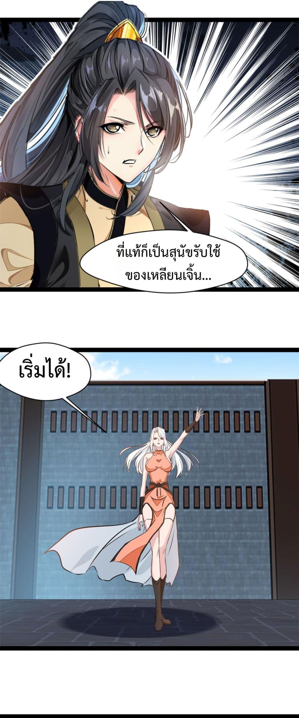 Manga-lc-com อ่านมังงะ อ่านการ์ตูน ออนไลน์ ฟรี Peerless Ancient ตำนานปรัมปราไร้เทียมทาน ตอนที่ 1 2 3 4 5 6 7 8 9 10 11 12 13 14 ฟรี ไม่มีโฆษณา Manga-lc - อ่าน มังงะ อ่าน การ์ตูน ออนไลน์ อ่านมังงะ ฟรี