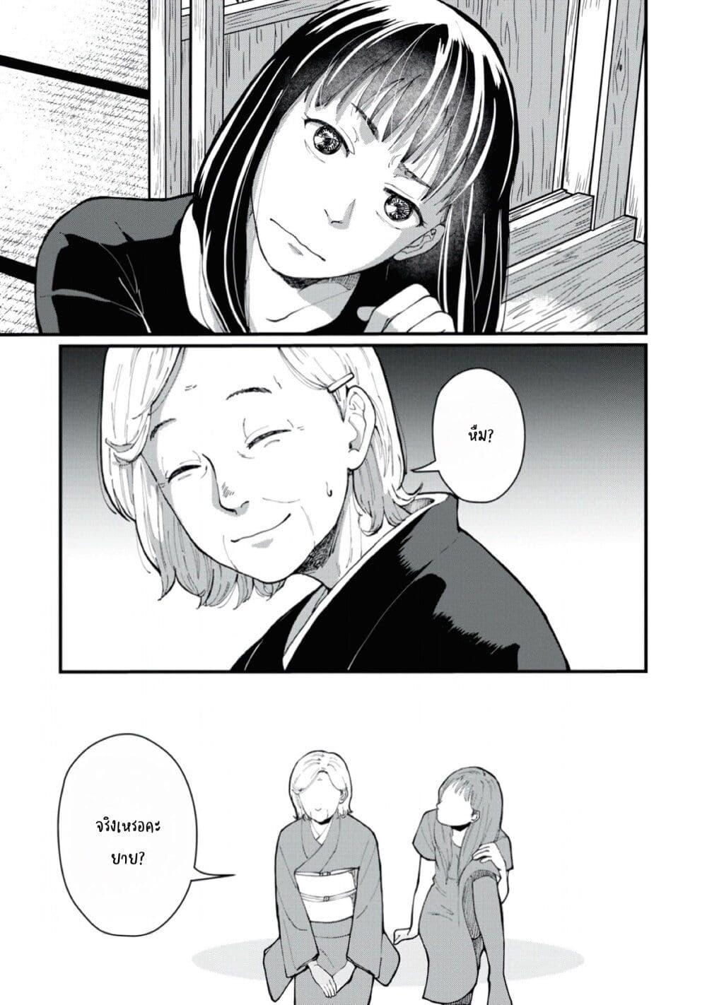 Manga-lc-com อ่านมังงะ อ่านการ์ตูน ออนไลน์ ฟรี Hanamonogatari ตอนที่ 1 2 3 4 5 6 7 8 9 10 11 12 13 14 ฟรี ไม่มีโฆษณา Manga-lc - อ่าน มังงะ อ่าน การ์ตูน ออนไลน์ อ่านมังงะ ฟรี