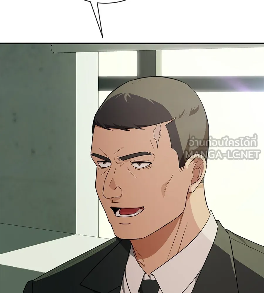 คอลเซ็นเตอร์เปลี่ยนชีวิต ตอนที่ 12 การเจรจา รูปที่ 150