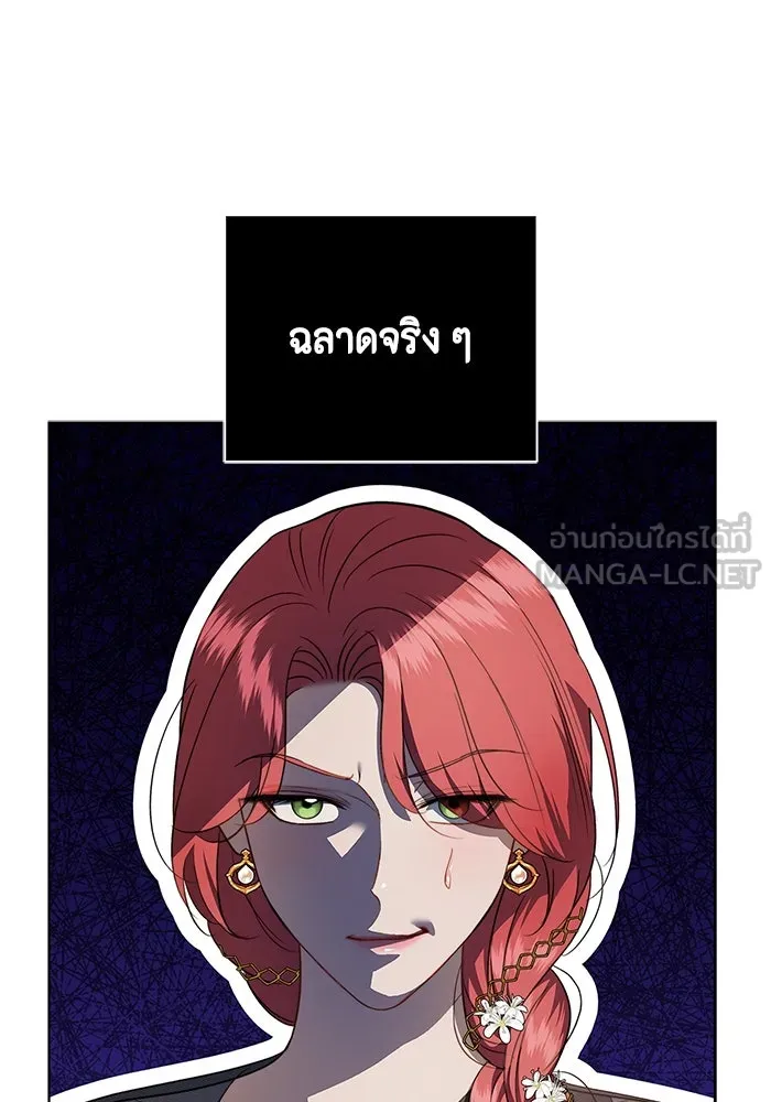 ขอวิธีส่งสามีลงนรก ตอนที่ 16 รูปที่ 96